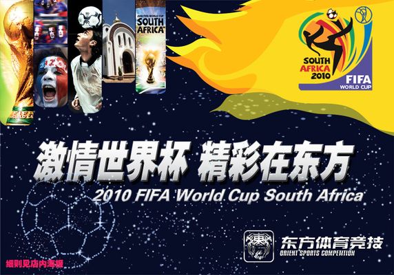 图致敬伊涅