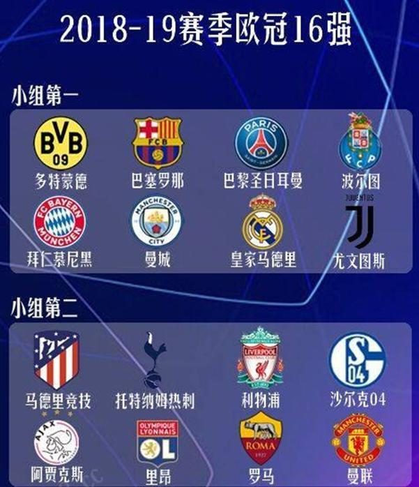 虑通过转会
